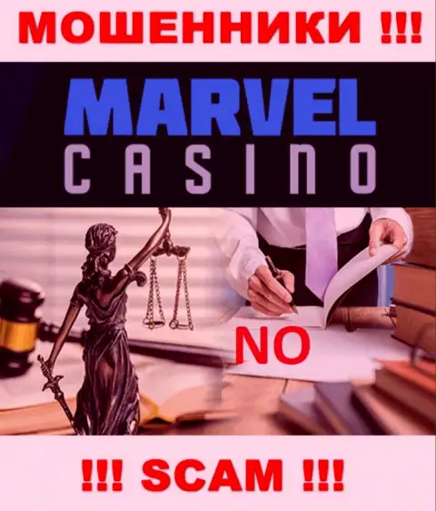 Обманщики MarvelCasino свободно жульничают - у них нет ни лицензии ни регулятора