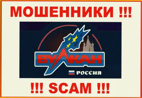 Vulkan Russia - это МОШЕННИК !!! SCAM !