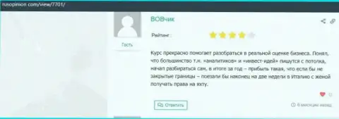 Сообщения об компании VSHUF Ru на web-портале RusOpinion Com