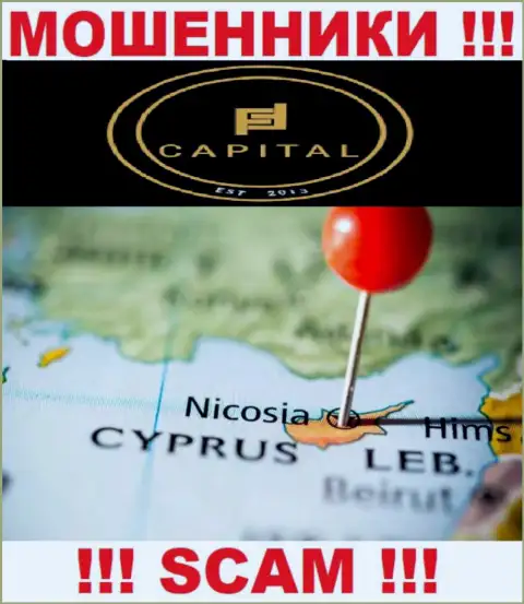Поскольку Capital Com SV Investments Limited зарегистрированы на территории Кипр, слитые деньги от них не вернуть