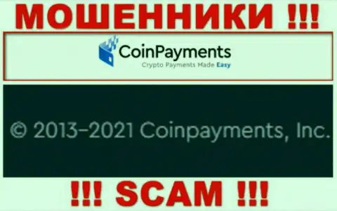 Coinpayments Inc - это компания, которая руководит интернет-ворюгами Коин Пэйментс