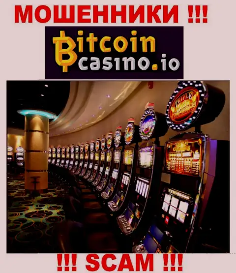 Мошенники Bitcoin Casino выставляют себя профессионалами в сфере Internet-казино