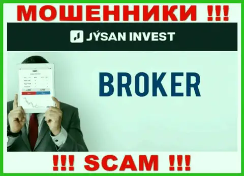 Брокер - это именно то на чем, будто бы, профилируются интернет-мошенники Jysan Invest