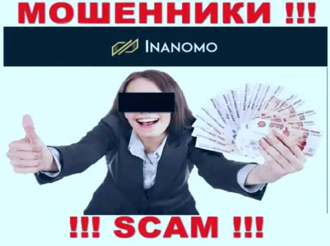 Inanomo - это мошенническая компания, которая в два счета втянет Вас к себе в лохотрон