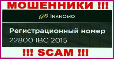 Номер регистрации компании Inanomo: 22800 IBC 2015