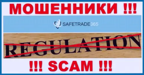 С SafeTrade365 довольно-таки рискованно иметь дело, так как у организации нет лицензии и регулирующего органа