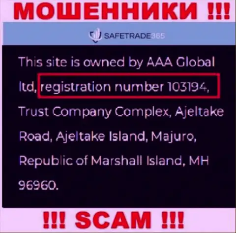 Не взаимодействуйте с компанией SafeTrade365, номер регистрации (103194) не повод доверять деньги