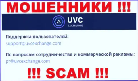 Связаться с internet-кидалами UVC Exchange возможно по данному е-мейл (инфа была взята с их портала)