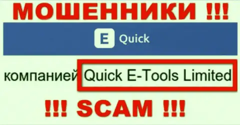 Quick E-Tools Ltd - юр лицо конторы Квик Е Тоолс, будьте осторожны они МОШЕННИКИ !