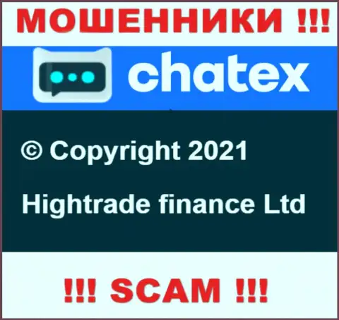 Hightrade finance Ltd, которое управляет организацией Чатех Ком