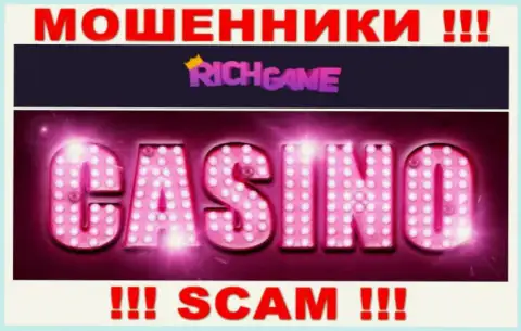 RichGame Win промышляют грабежом доверчивых людей, а Казино только прикрытие