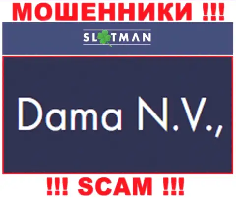 Dama NV - это internet-мошенники, а владеет ими юр лицо Дама НВ