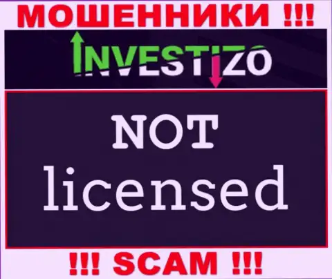 Компания Investizo - это МОШЕННИКИ ! На их web-ресурсе не представлено сведений о лицензии на осуществление деятельности
