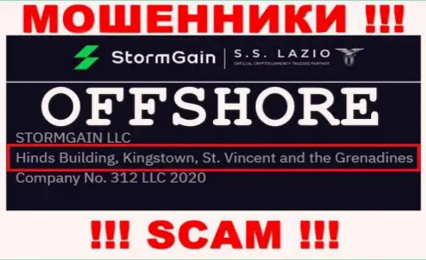 Не взаимодействуйте с мошенниками Шторм Гаин - облапошат ! Их адрес регистрации в офшоре - Hinds Building, Kingstown, St. Vincent and the Grenadines