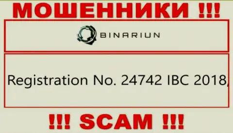 Регистрационный номер конторы Binariun, которую стоит обходить стороной: 24742 IBC 2018