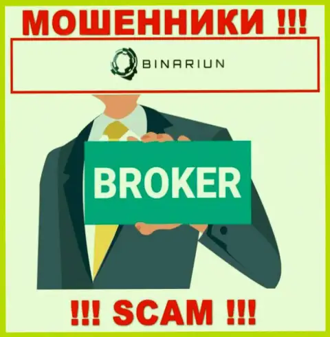 Сотрудничая с Binariun Net, рискуете потерять все финансовые вложения, поскольку их Broker это надувательство