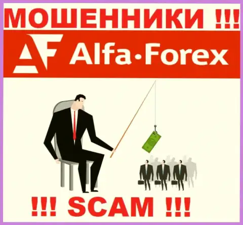 Звонят из конторы Alfa Forex - относитесь к их предложениям скептически, ведь они МОШЕННИКИ