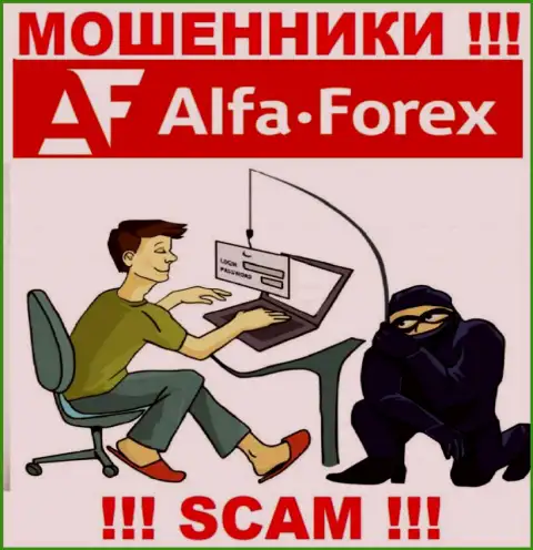 Alfa Forex - это грабеж, Вы не сможете заработать, перечислив дополнительно финансовые активы