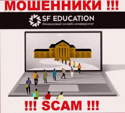 Образование финансовой грамотности - это то на чем, якобы, профилируются интернет-обманщики SF Education