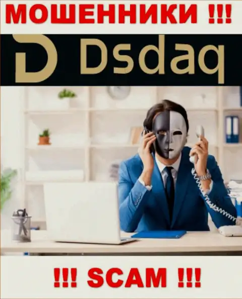 Не стоит доверять Dsdaq, они интернет мошенники, находящиеся в поисках очередных доверчивых людей