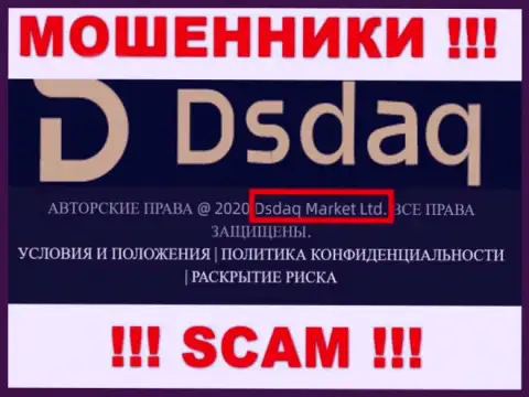 На сайте Dsdaq сказано, что Dsdaq Market Ltd - это их юридическое лицо, но это не обозначает, что они добросовестны