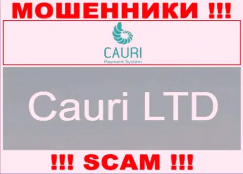 Не ведитесь на инфу о существовании юридического лица, Cauri - Каури ЛТД, все равно рано или поздно лишат денег