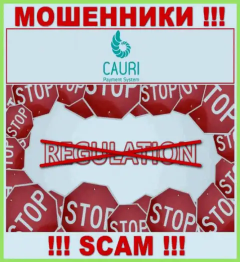 Регулятора у конторы Cauri нет ! Не доверяйте данным интернет мошенникам вложенные денежные средства !