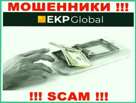 Если интернет мошенники EKP-Global требуют уплатить комиссии, чтобы забрать финансовые активы - не соглашайтесь