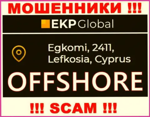На своем web-ресурсе EKP-Global указали, что они имеют регистрацию на территории - Кипр