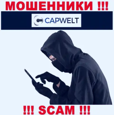 Будьте весьма внимательны, трезвонят internet-мошенники из КапВелт Ком