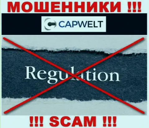 На интернет-портале CapWelt Com нет инфы о регуляторе указанного жульнического лохотрона