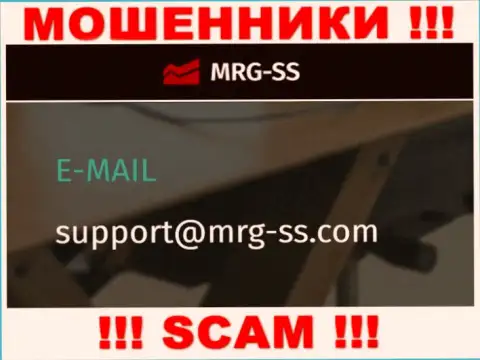 НЕ СОВЕТУЕМ контактировать с интернет разводилами MRG-SS Com, даже через их е-мейл