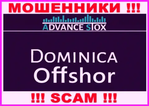Доминика - именно здесь зарегистрирована компания AdvanceStox Com