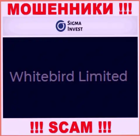 Инвест-Сигма Ком - это internet-кидалы, а управляет ими юридическое лицо Whitebird Limited