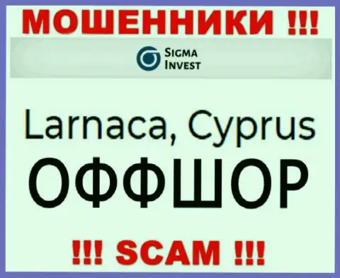 Контора Invest-Sigma Com - это internet-мошенники, обосновались на территории Cyprus, а это оффшорная зона