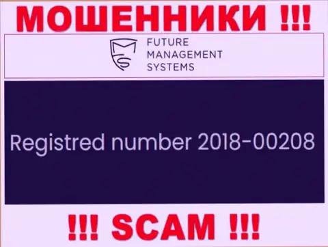 Номер регистрации организации Future FX, которую стоит обходить десятой дорогой: 2018-00208