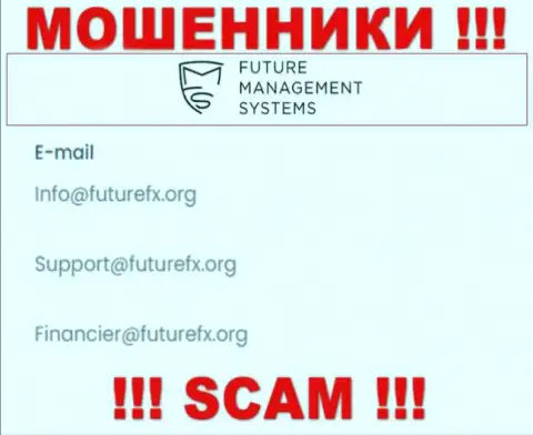 У себя на официальном информационном портале обманщики ФутурМенеджментСистемс показали данный е-мейл