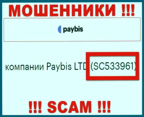 Компания Paybis LTD имеет регистрацию под номером - SC533961