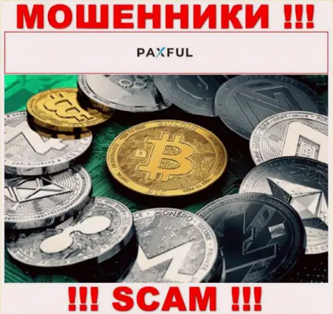 Вид деятельности internet лохотронщиков PaxFul это Crypto trading, но имейте ввиду это надувательство !!!