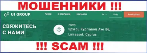 На сайте Ю-И-Групп Ком показан офшорный официальный адрес организации - Spyrou Kyprianou Ave 86, Limassol, Cyprus, будьте очень бдительны - разводилы
