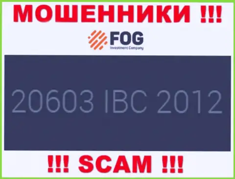 Регистрационный номер, который принадлежит мошеннической организации Forex Optimum Group Limited - 20603 IBC 2012