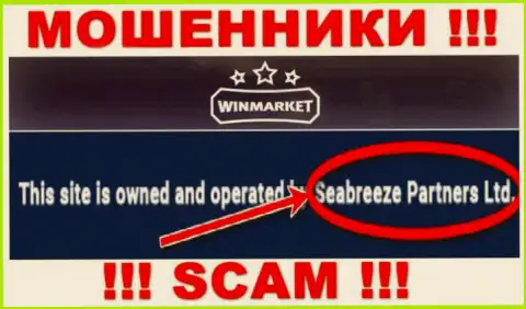 Опасайтесь мошенников ВинМаркет - наличие информации о юридическом лице Seabreeze Partners Ltd не делает их добропорядочными