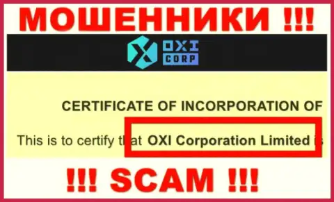Владельцами Oxi-Corp Com оказалась организация - OXI Corporation Ltd