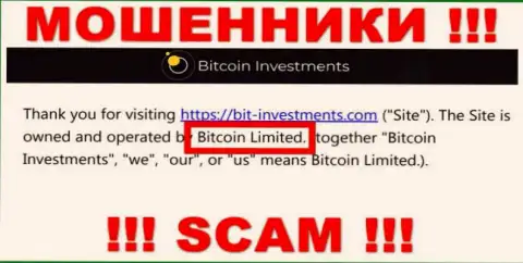 Юр. лицо Bitcoin Limited - это Bitcoin Limited, такую информацию опубликовали мошенники на своем онлайн-сервисе