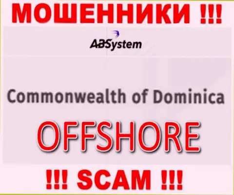 ABSystem Pro намеренно скрываются в оффшорной зоне на территории Dominika, аферисты