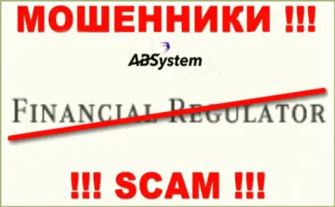 На информационном ресурсе АБ Систем нет сведений о регуляторе указанного мошеннического лохотрона