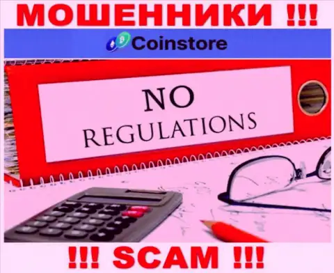 На сайте мошенников Coin Store не говорится о их регуляторе - его просто-напросто нет