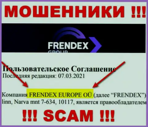 Свое юридическое лицо организация FrendeX Io не прячет это Френдекс Европа ОЮ