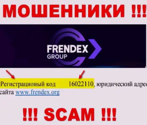 Номер регистрации Френдекс - 16022110 от грабежа вкладов не спасет