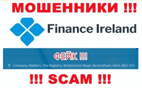 Официальный адрес мошеннической конторы Finance Ireland ложный
